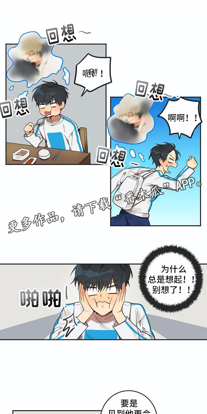 第8话0