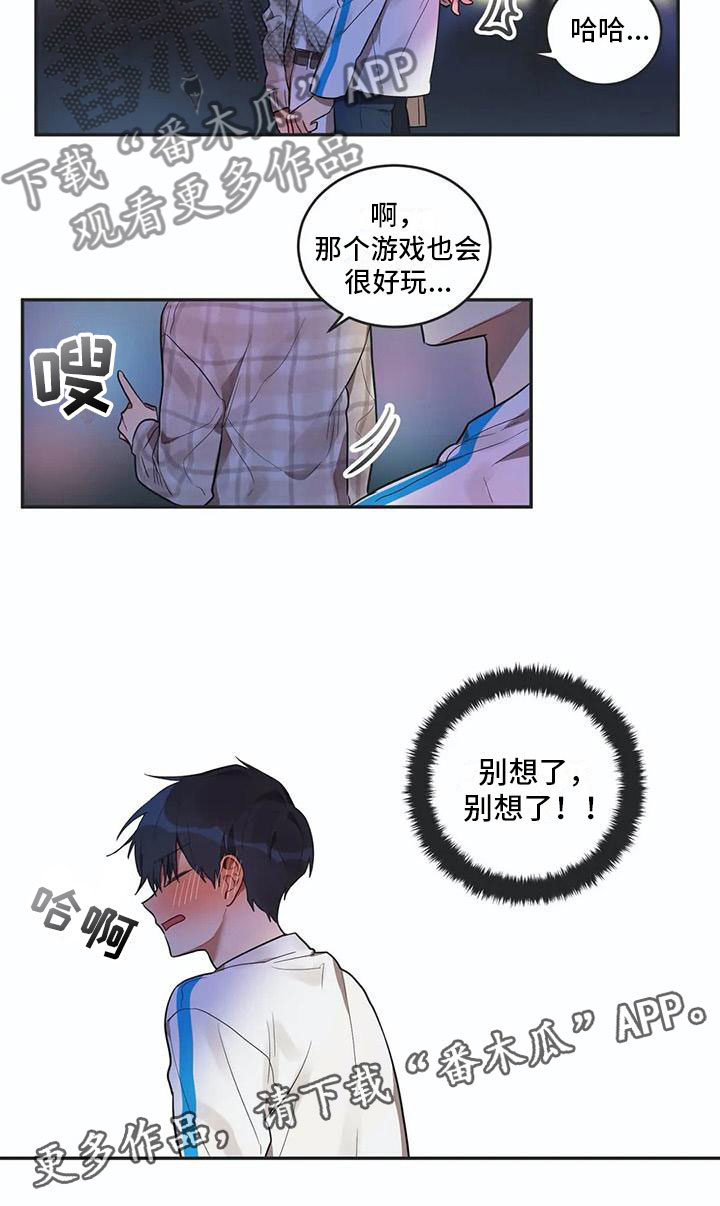 第8话10