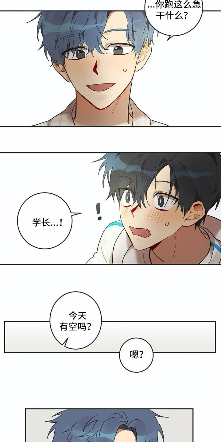 第8话3