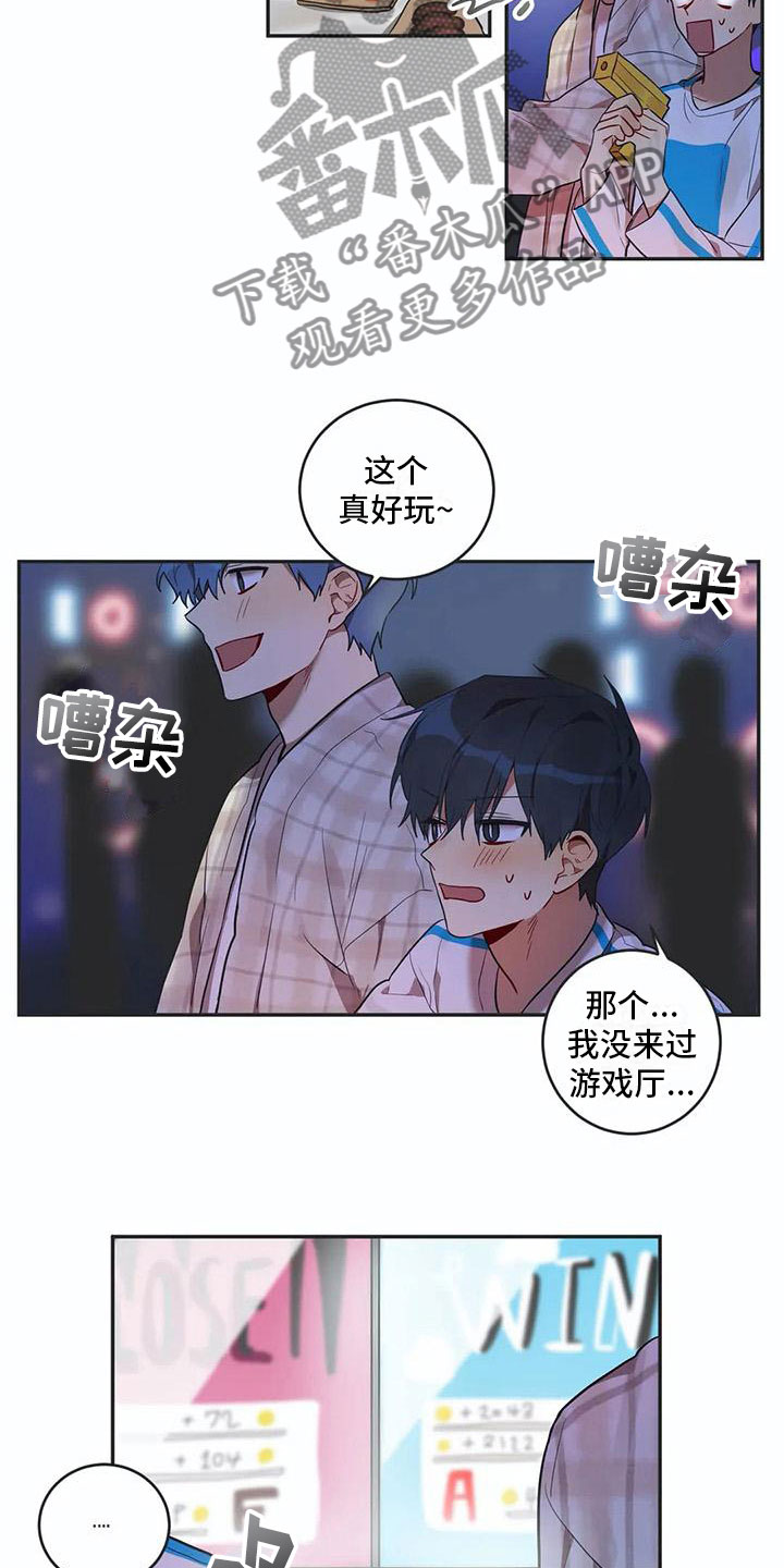第8话5