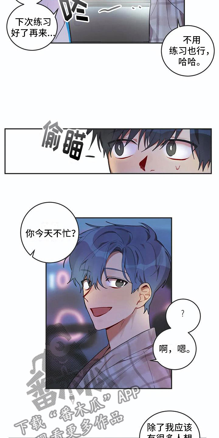 第8话6