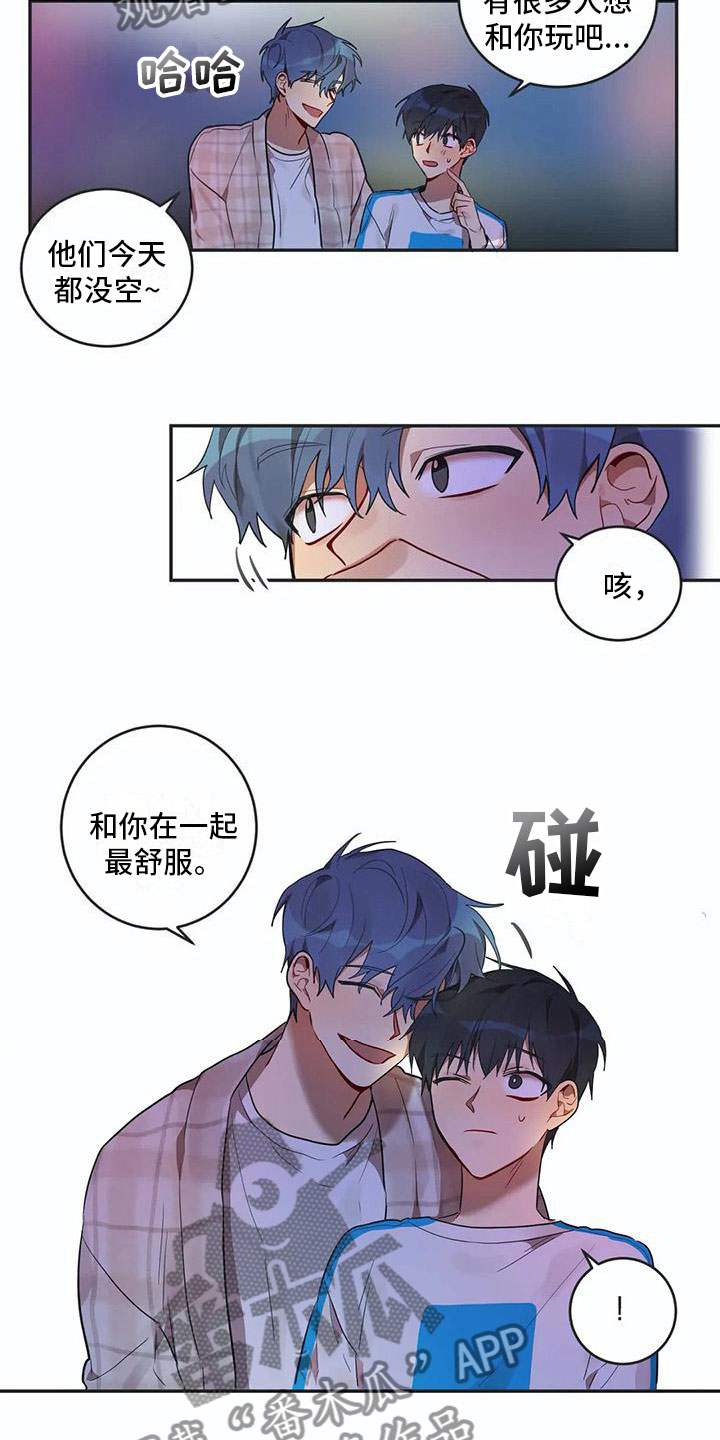 第8话7