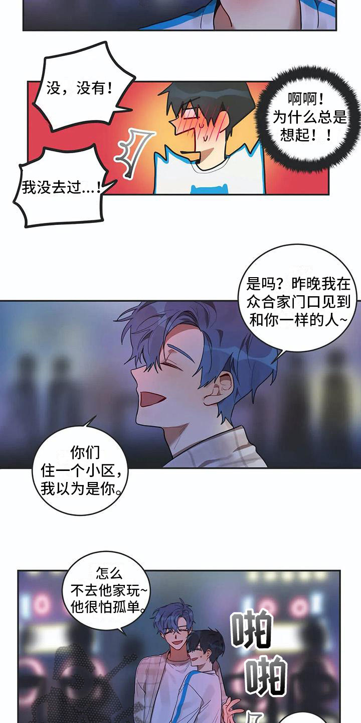 第8话9