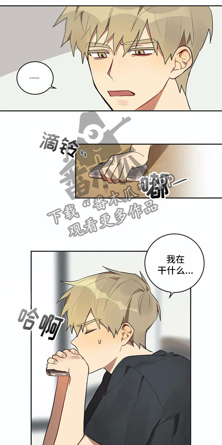 第7话4