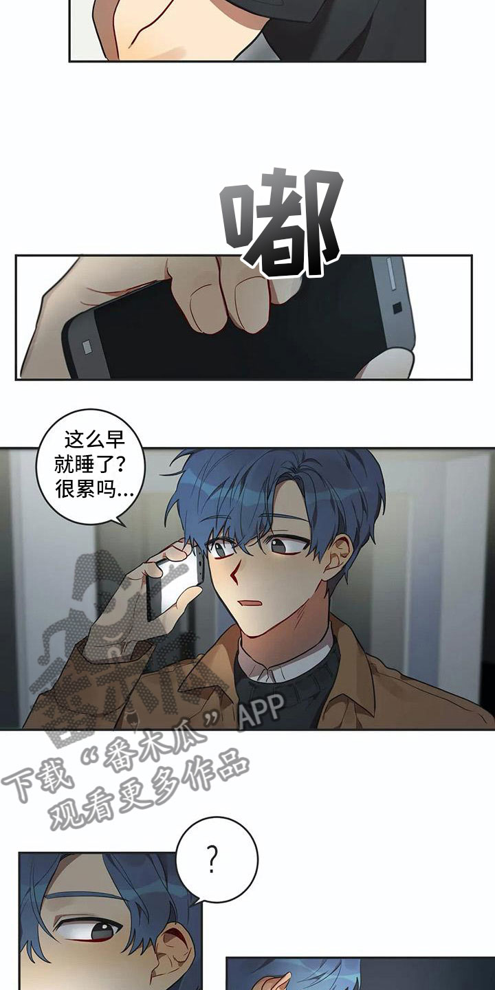 第7话5