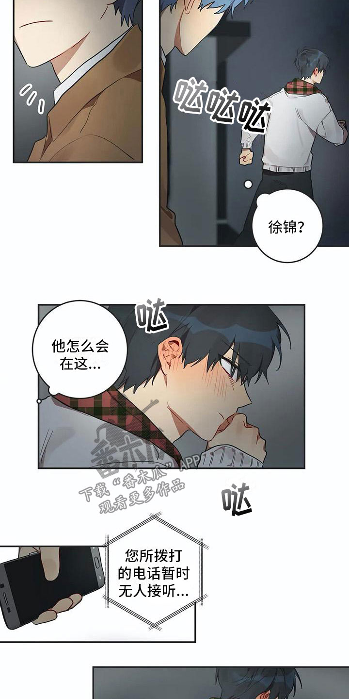 第7话6