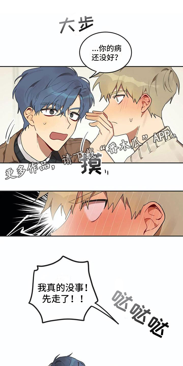 第6话0