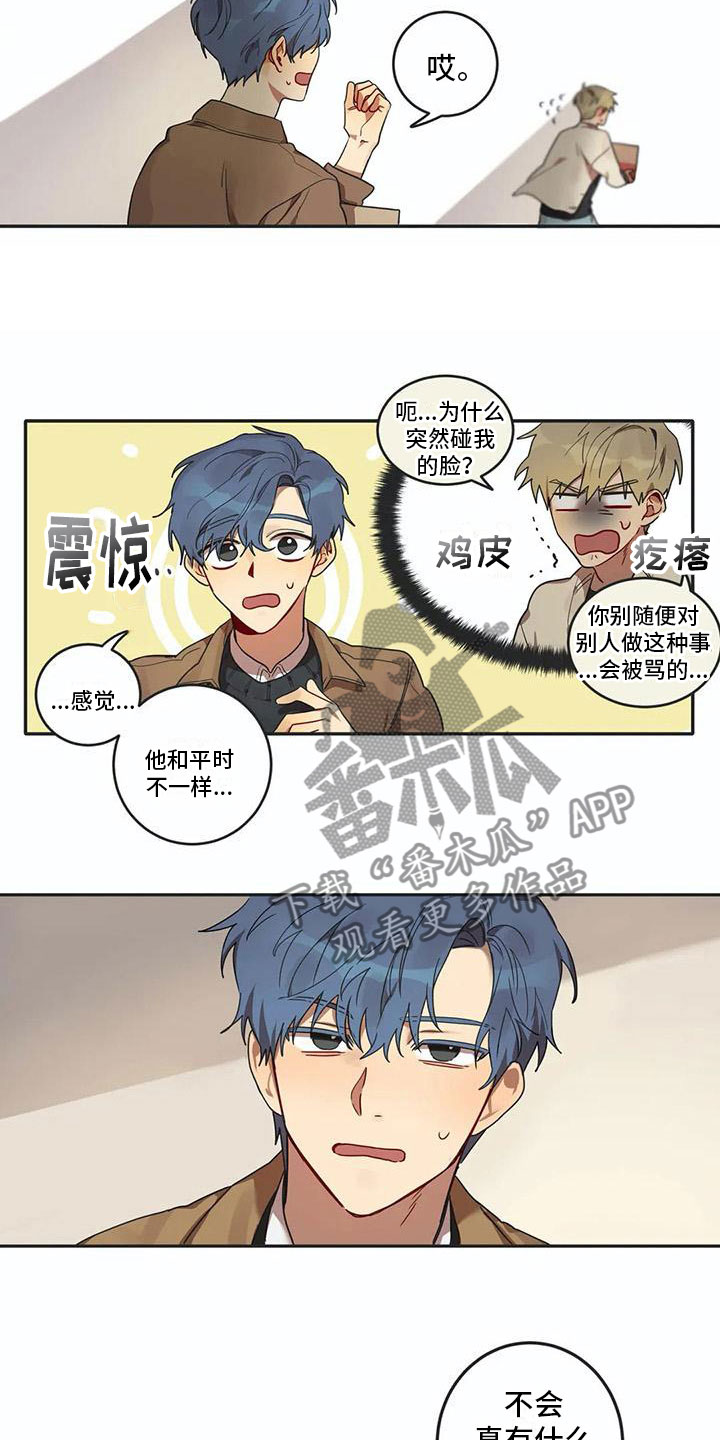 第6话1