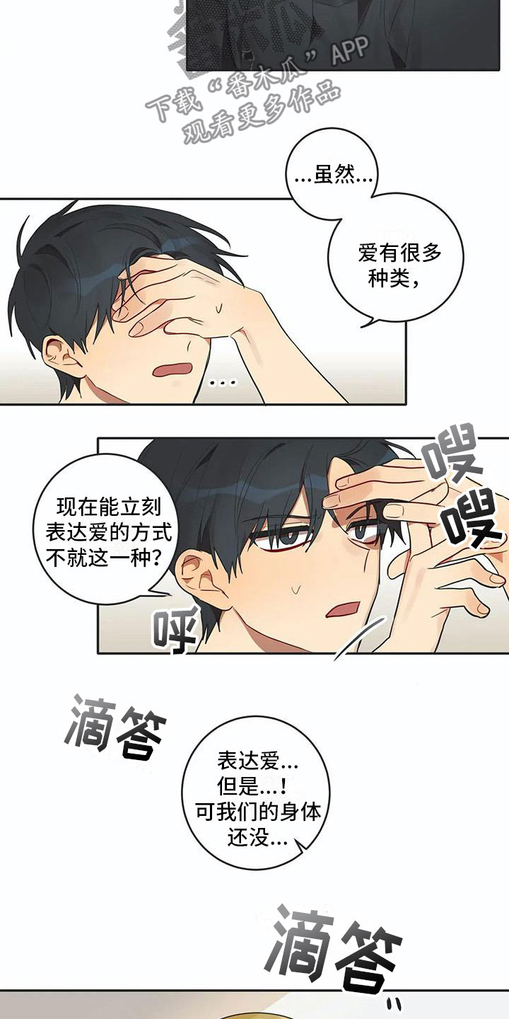 第6话11