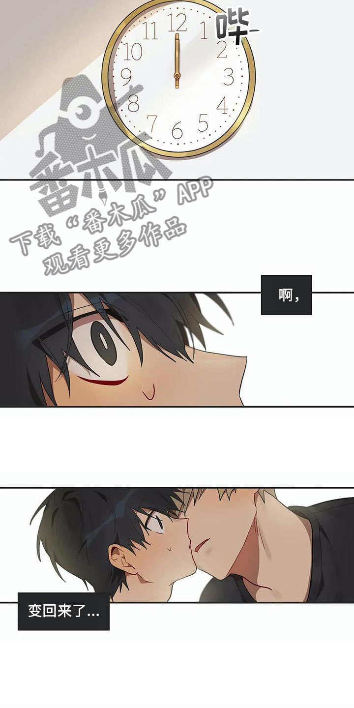 第6话12