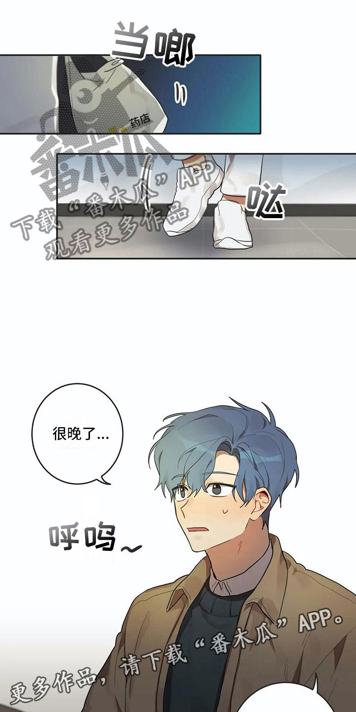 第6话13