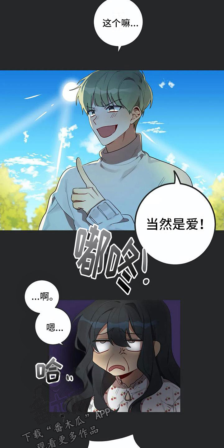 第6话5