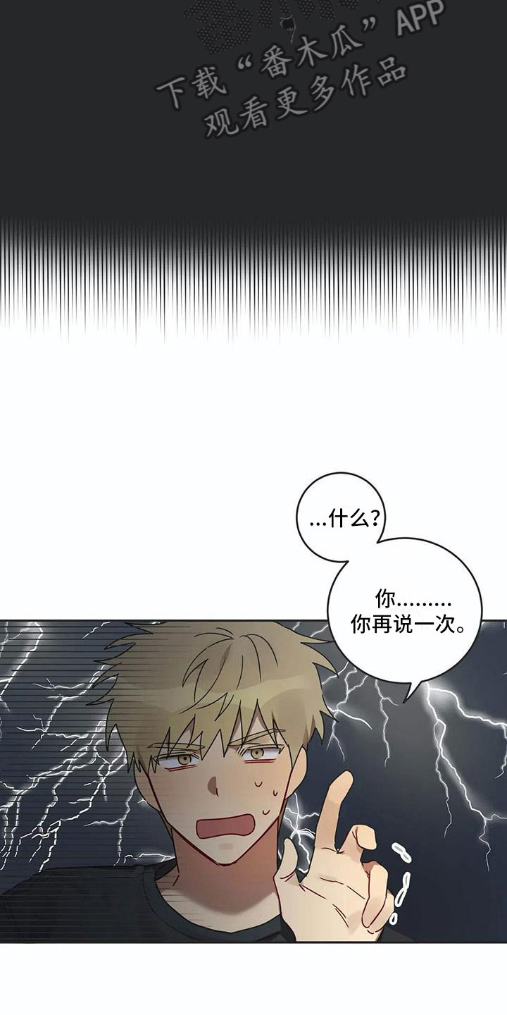 第6话7
