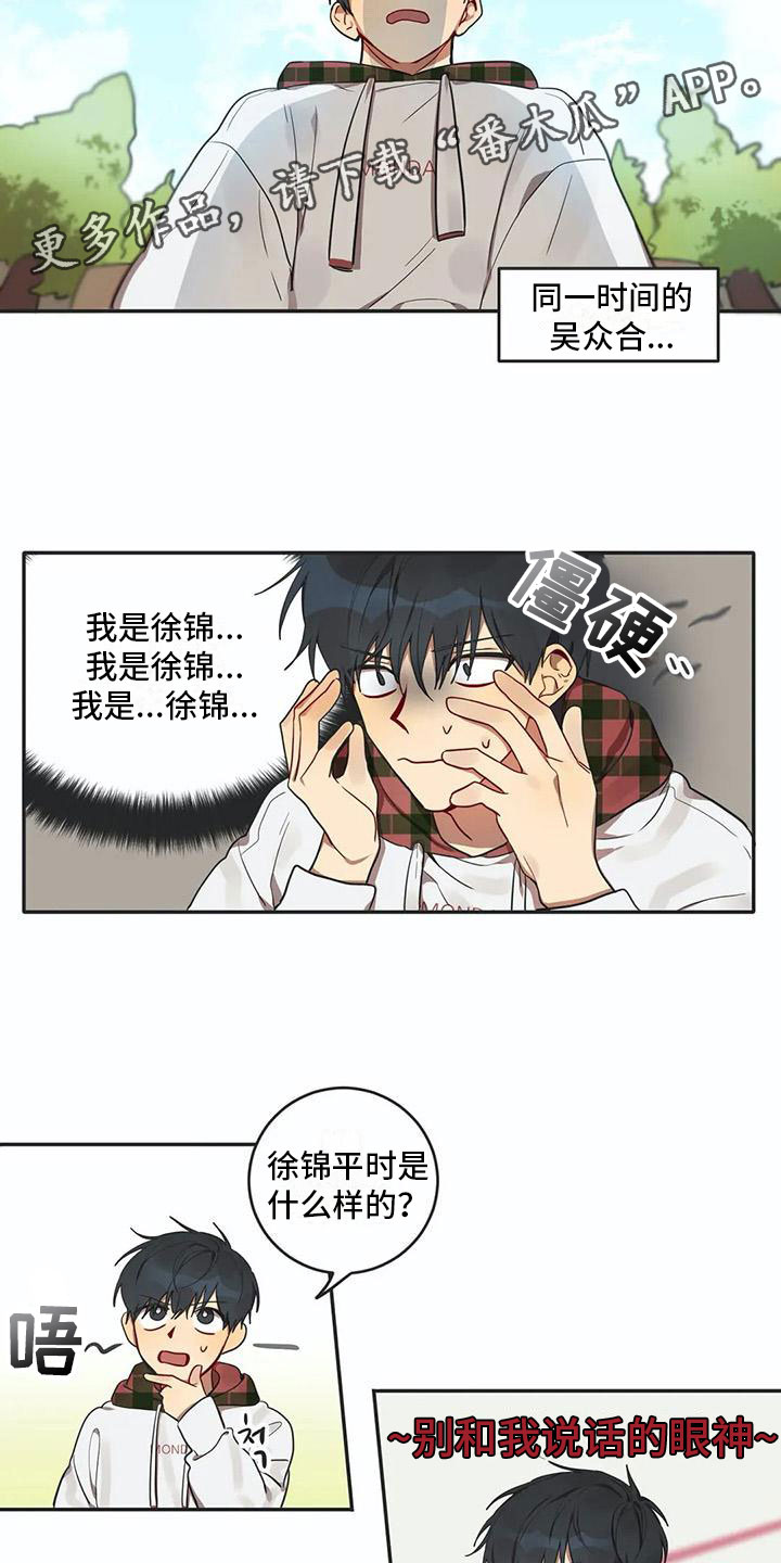 第5话1