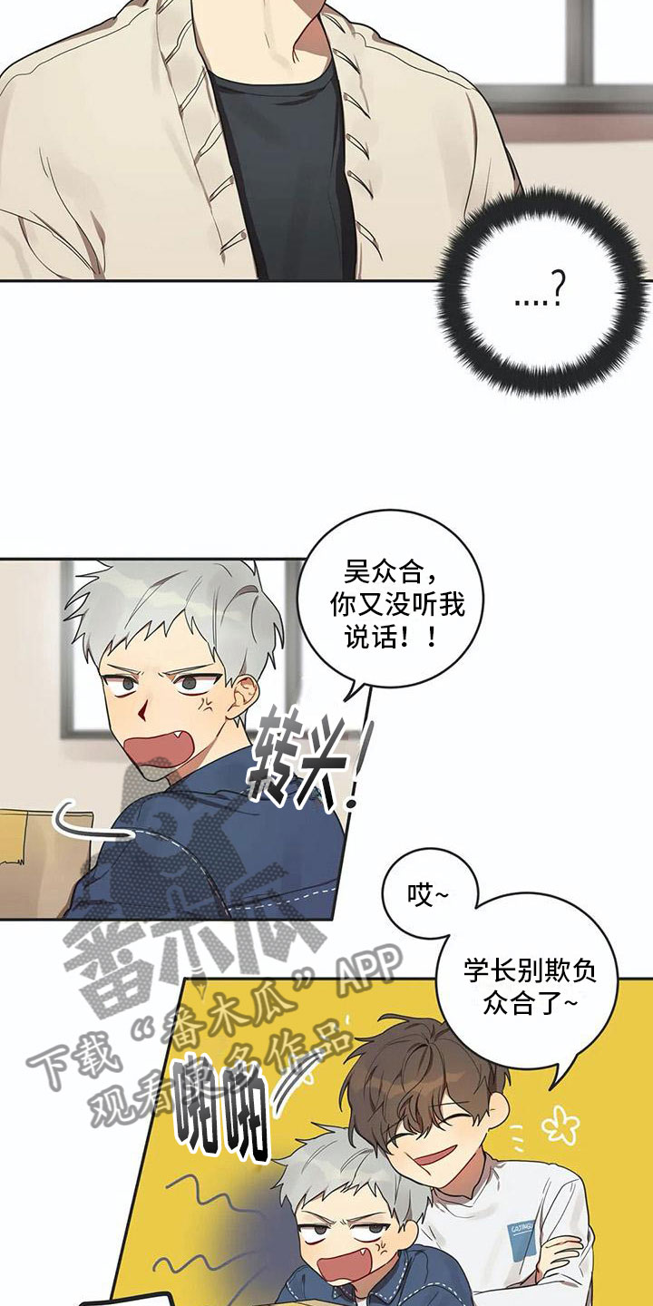 第5话11