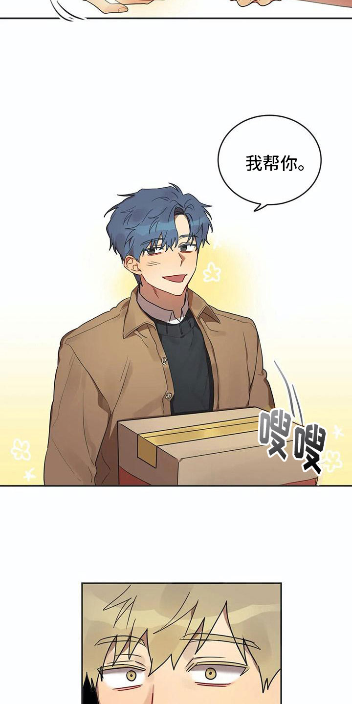 第5话13
