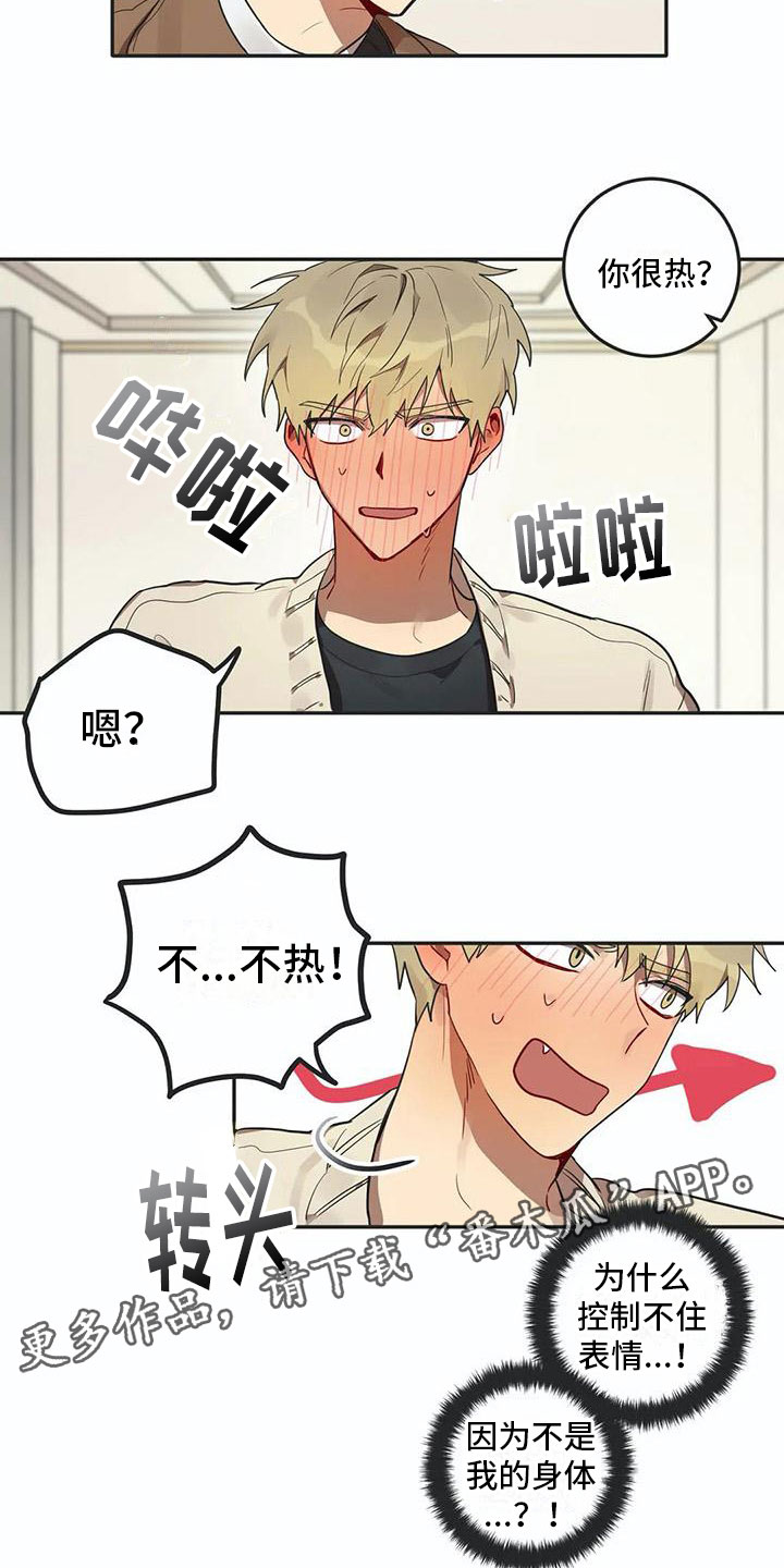 第5话15
