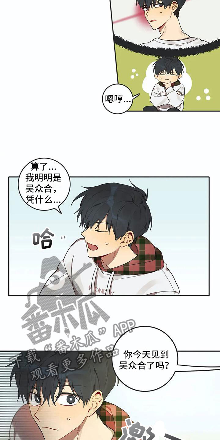 第5话2
