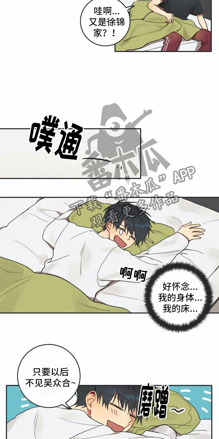 第4话1