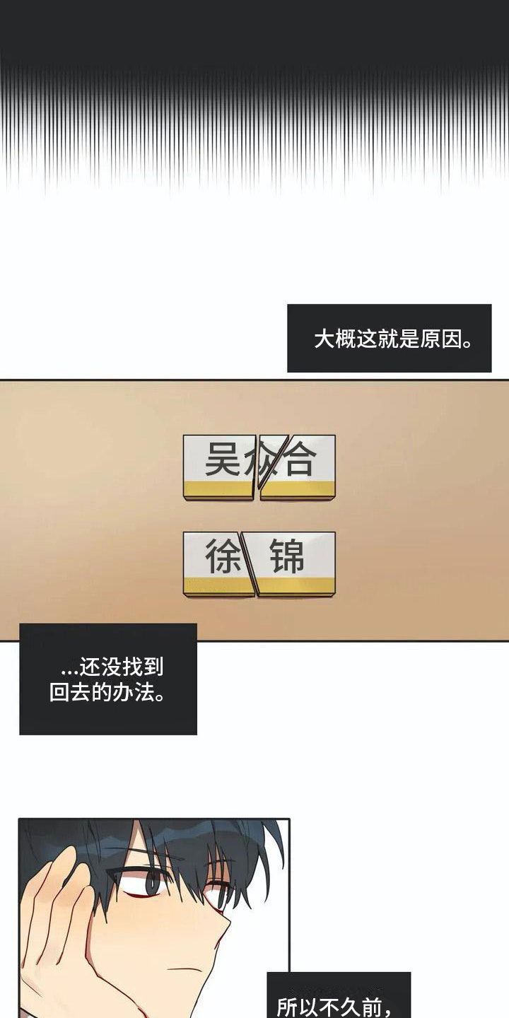 第4话10