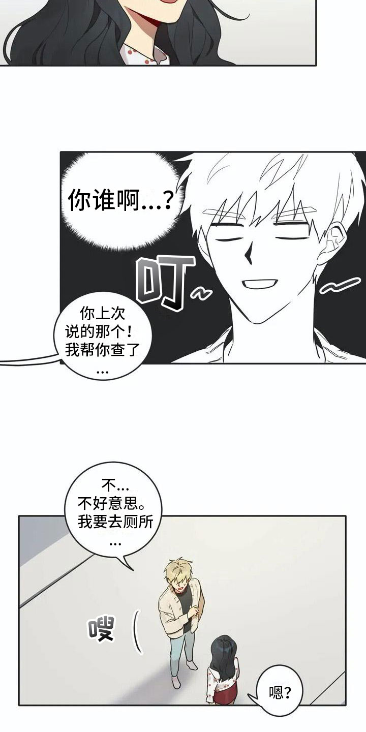 第4话14