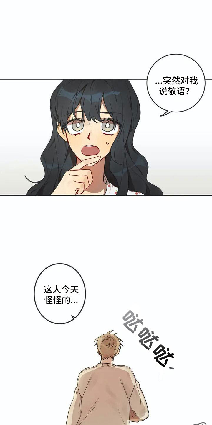 第4话15