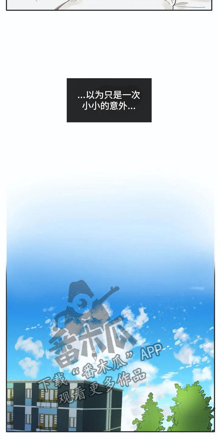 第4话2