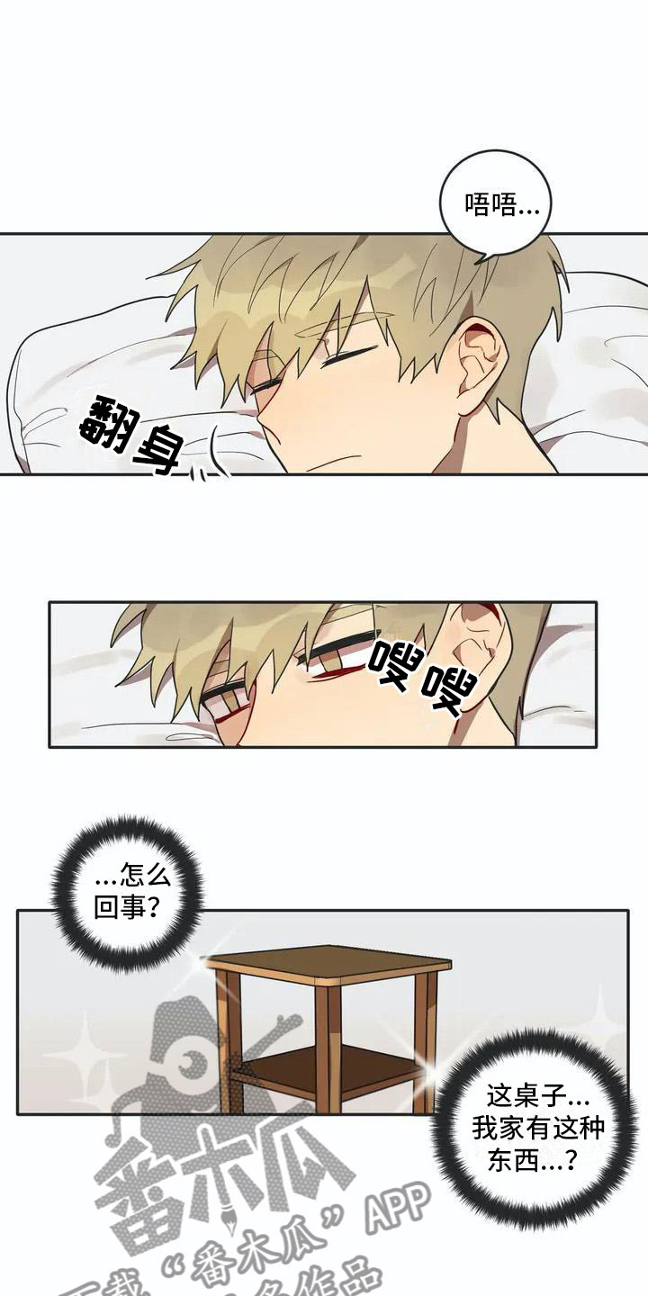第4话3