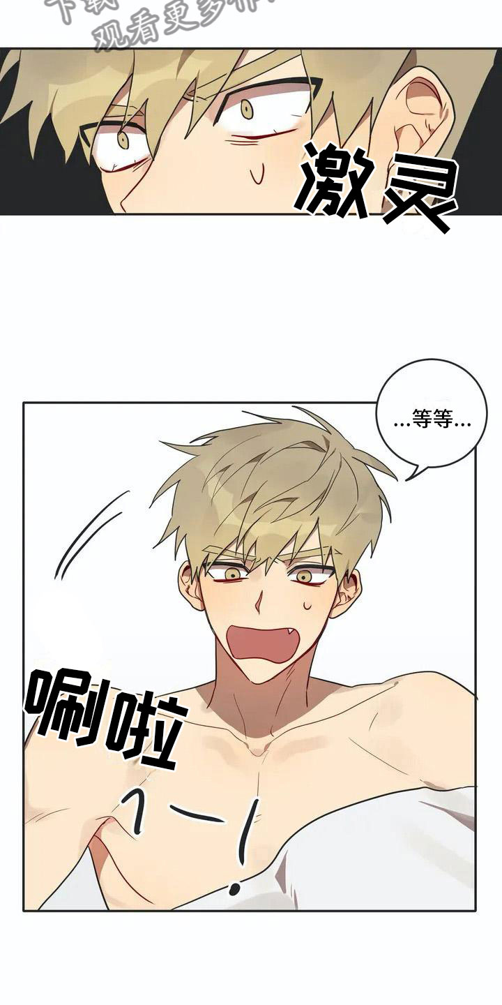 第4话4