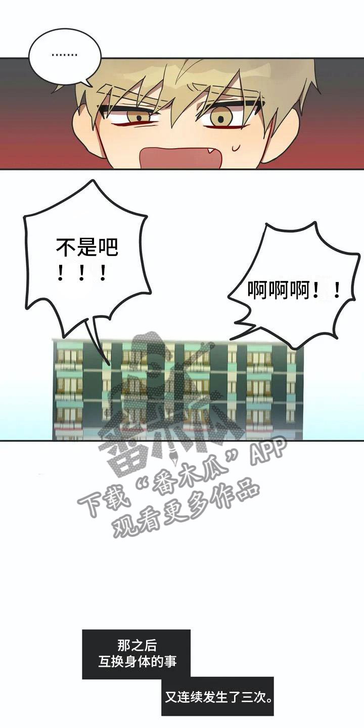 第4话5