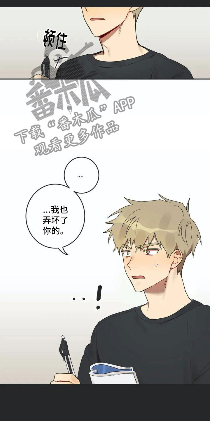 第4话9