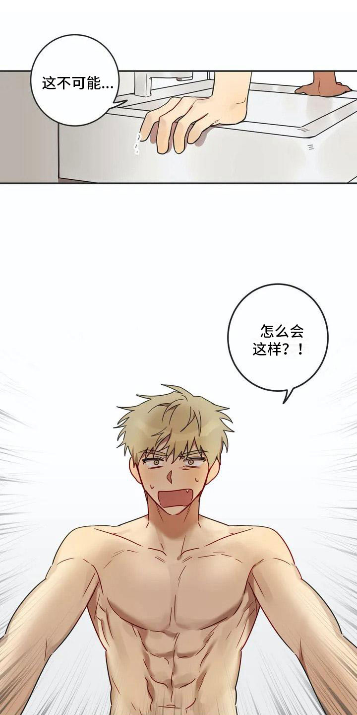 第3话0