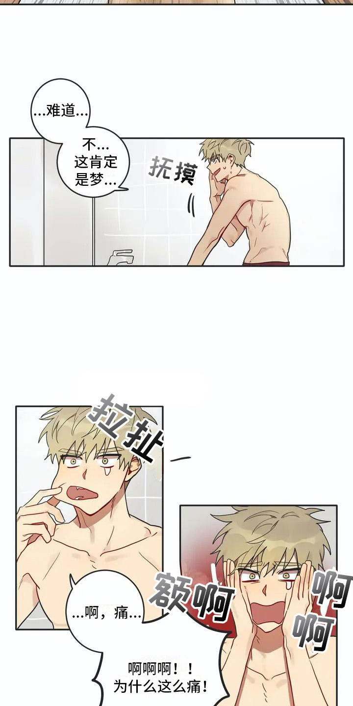 第3话1