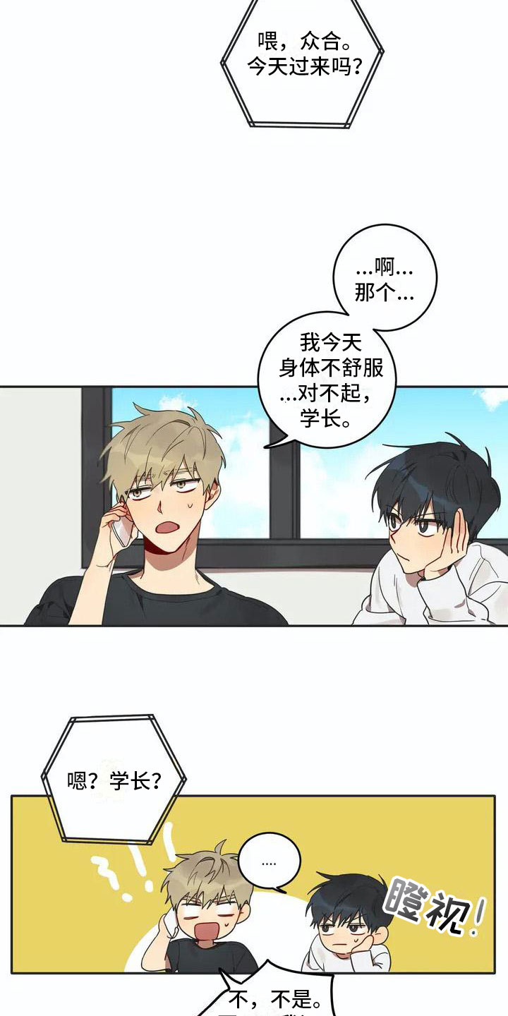 第3话10