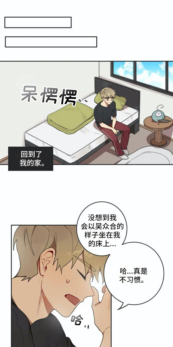 第3话13