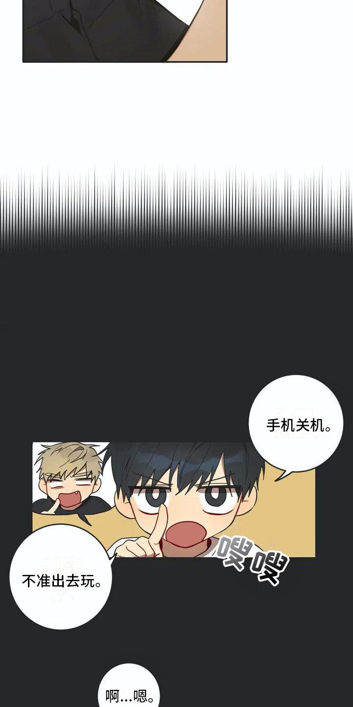 第3话14