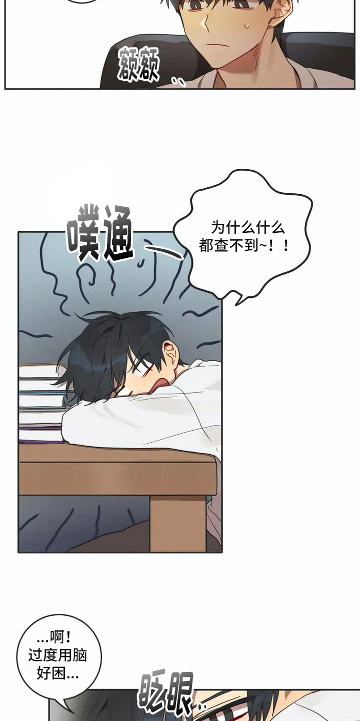 第3话17