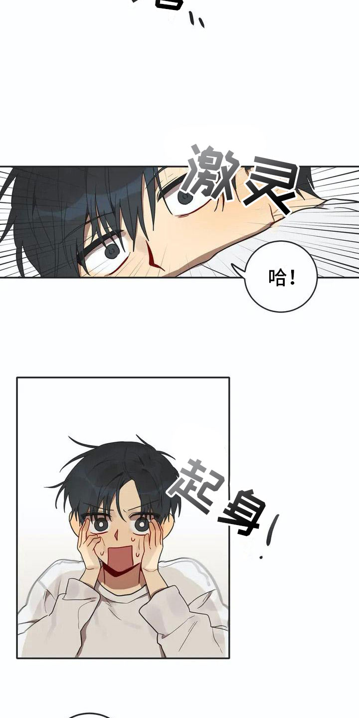 第3话19