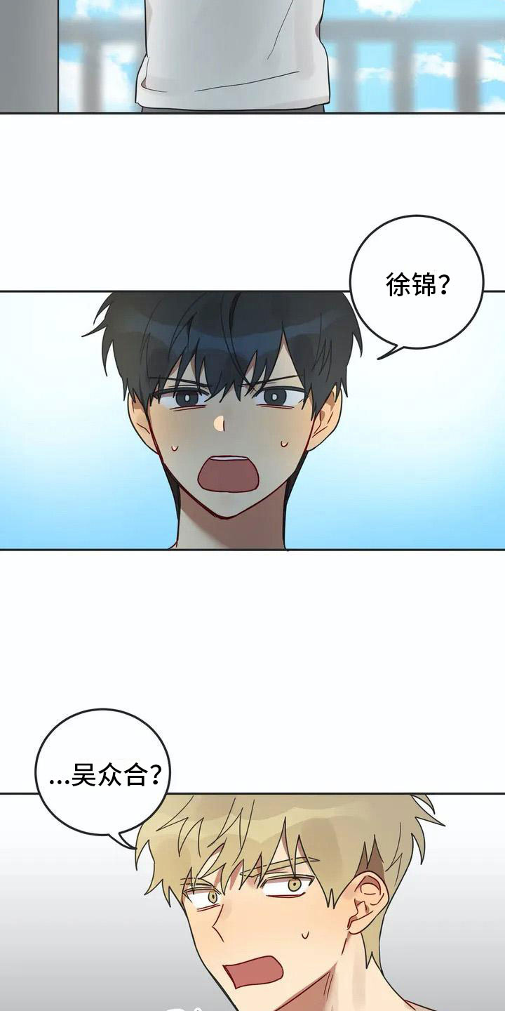 第3话5