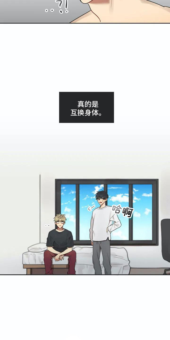 第3话6