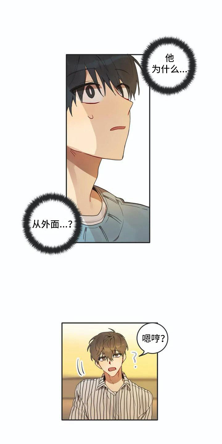 第2话0
