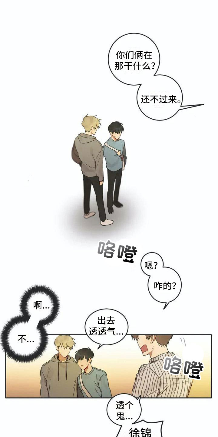 第2话1