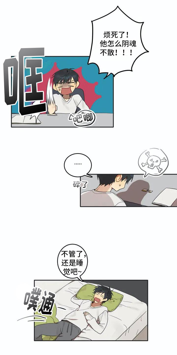 第2话10