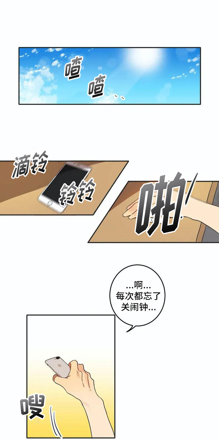 第2话12