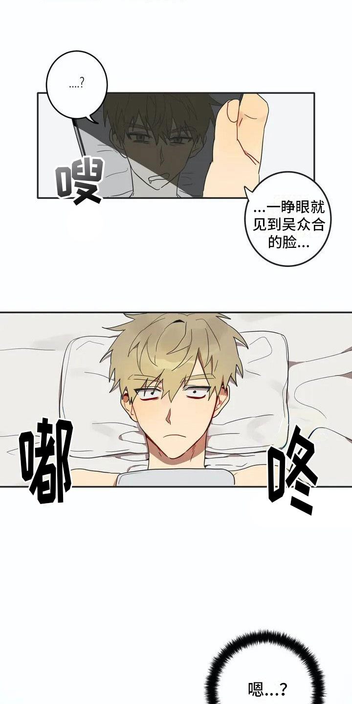第2话13