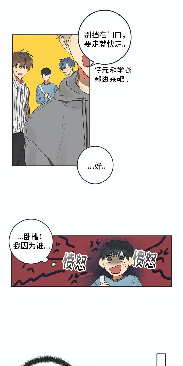 第2话5