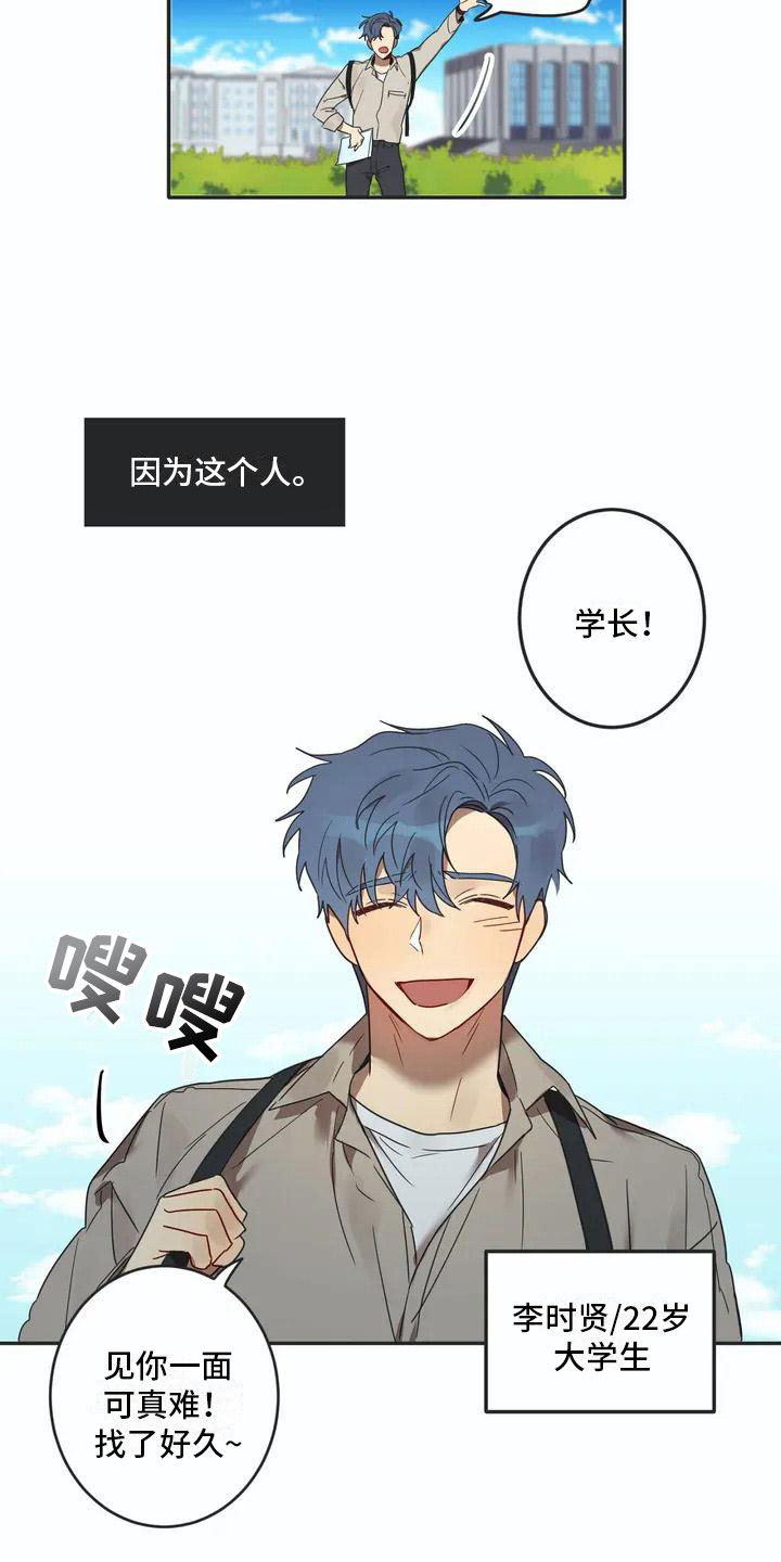 第1话10