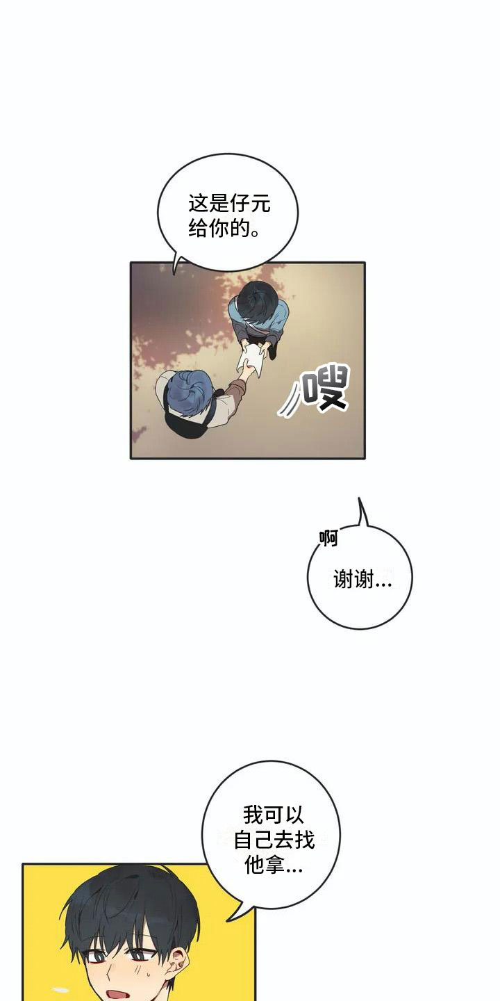 第1话11