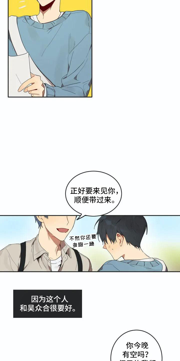第1话12