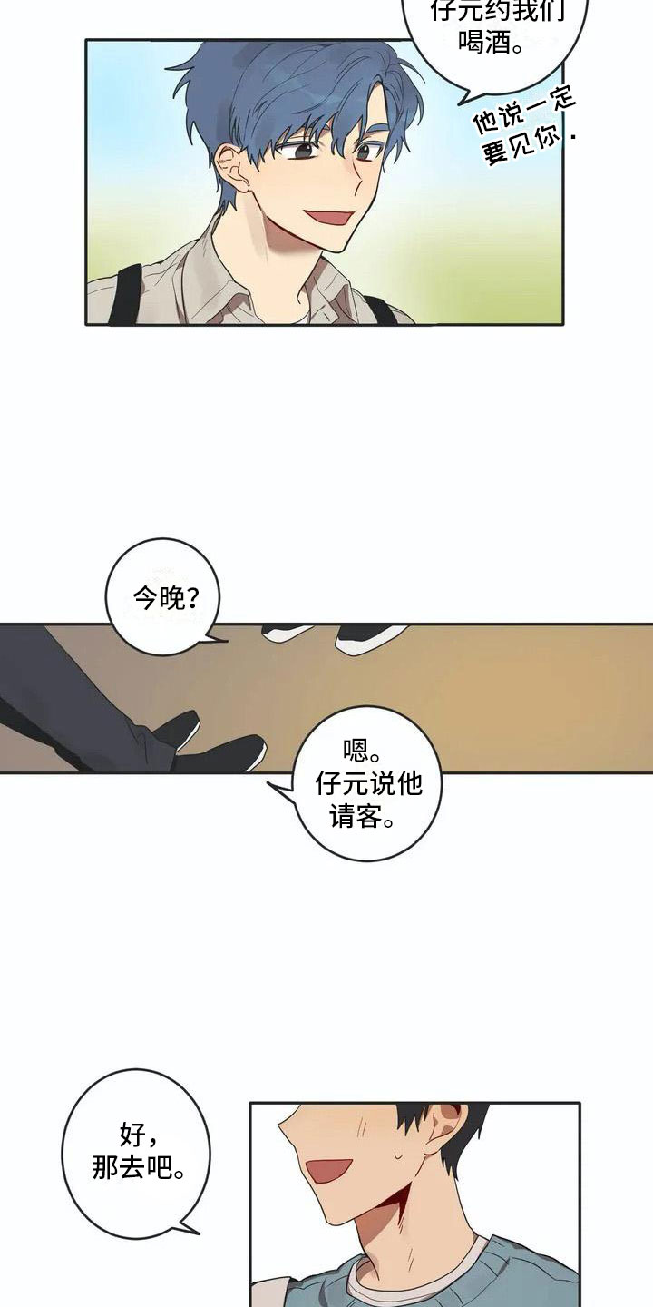 第1话13